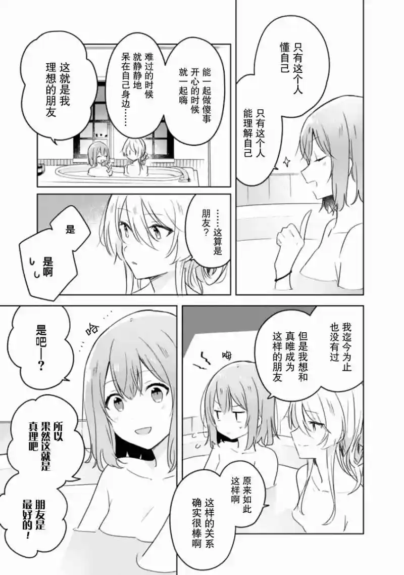 百合