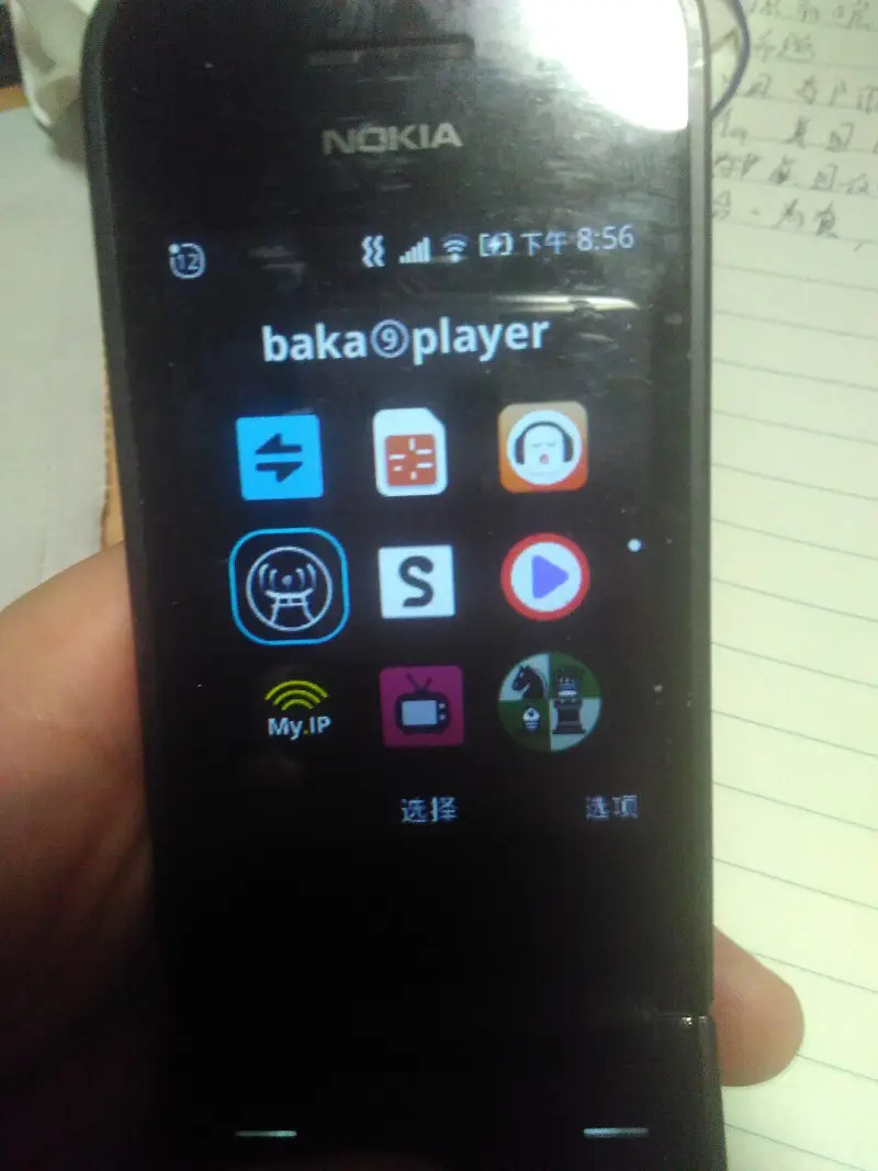 用户交流,东方,车万
