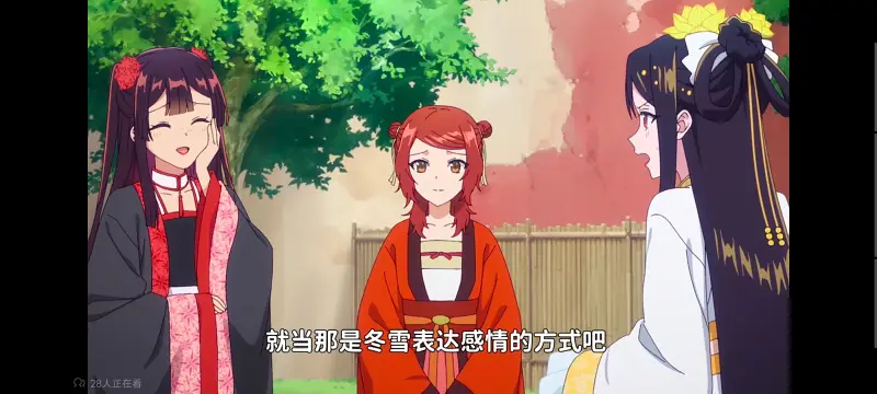 恶女不才请多关照雏宫蝶鼠替换传,虽然我是不完美恶女雏宫蝶鼠替换传,动画,动漫,番剧,日漫,ACG,二次元