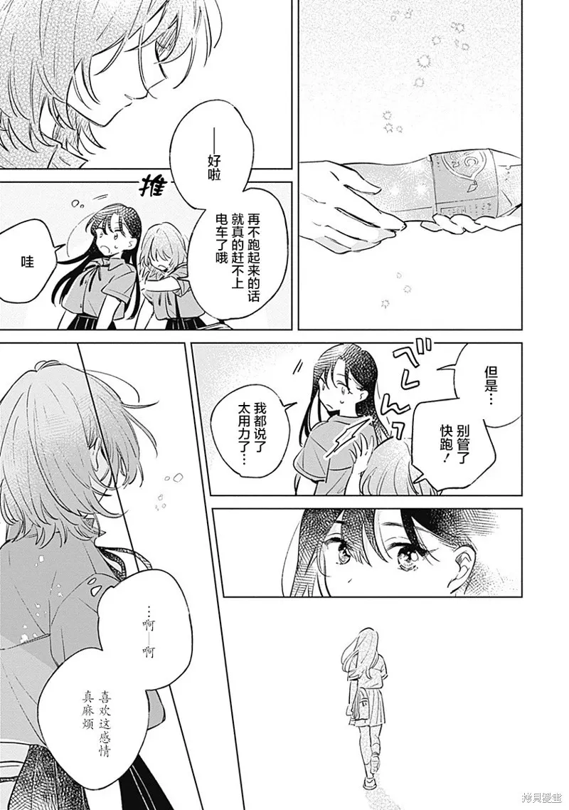 百合