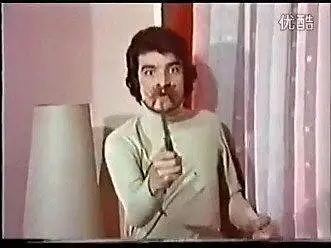 《先辈的死亡》