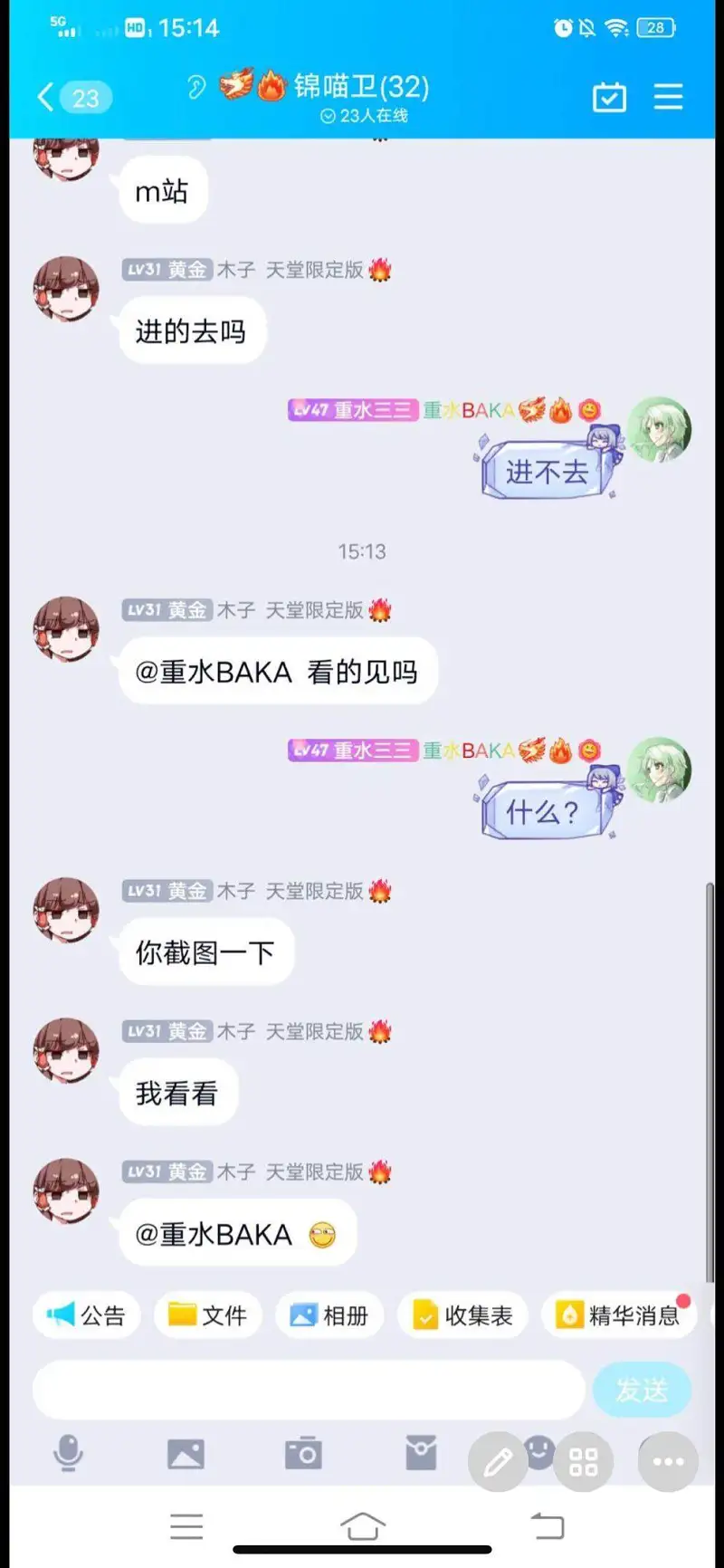 啊～