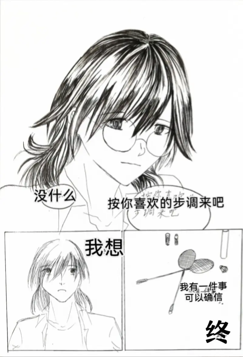 短篇漫画