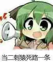 用户交流,搞笑,M站拜年祭