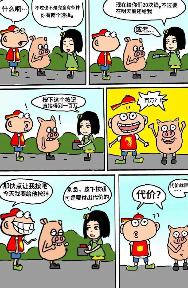 闲聊茶馆,你必须选择一个话题