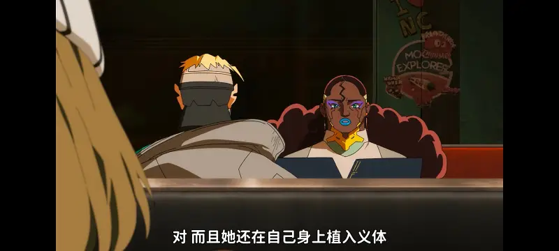 赛博朋克,赛博朋克边缘行者,赛博朋克边缘行者2,动画,动漫,番剧,二次元,ACG