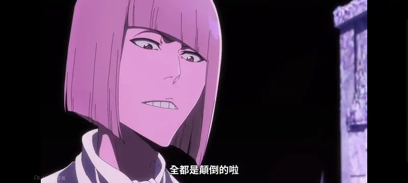 死神,境界,千年血战,动画,动漫,番剧,日漫,二次元,ACG