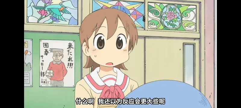 日常,动画,动漫,番剧,日漫,ACG