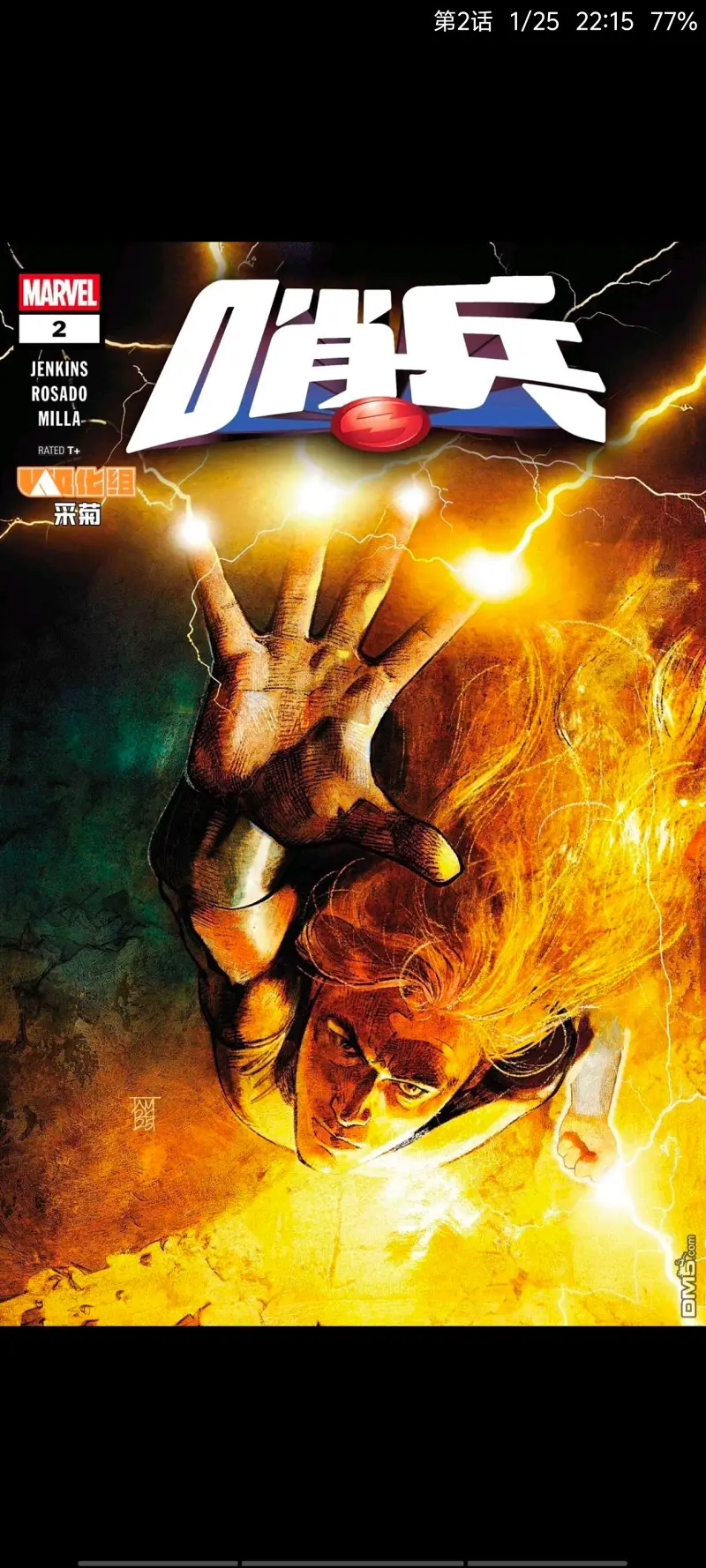 Article Cover