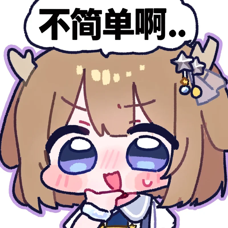 鹿乃,Kano