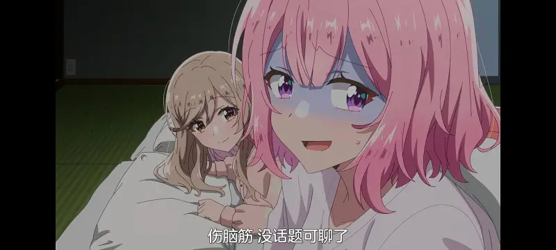我怎么可能成为你的恋人不行不行,恋人不行,百合,百合番,动画,动漫,番剧,ACG