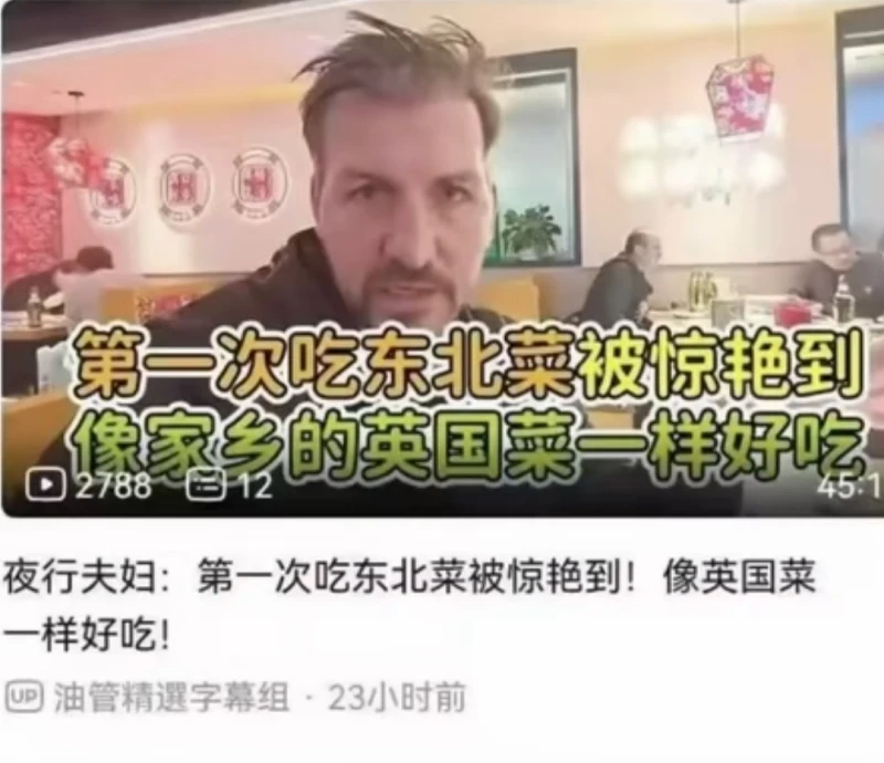 梗图