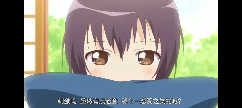 摇曳百合,百合,动画,动漫,番剧,二次元,ACG