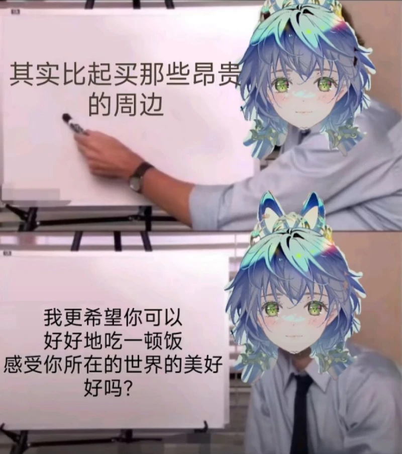 梗图