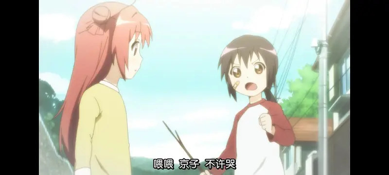摇曳百合,轻松百合,百合,动画,动漫,番剧,日漫,二次元,ACG