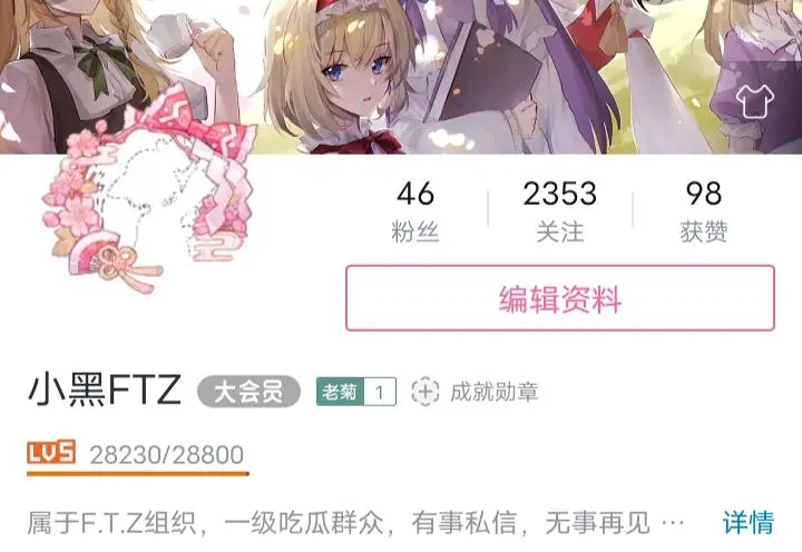 闲的蛋疼