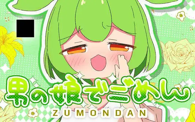 ぬぬぬぬぬぬぬぬぬぬぬぬぬぬぬぬぬぬぬぬぬぬぬぬぬぬぬぬぬぬぬぬぬぬぬぬぬぬぬぬぬぬぬぬぬぬぬぬぬぬ标题不能超过60字