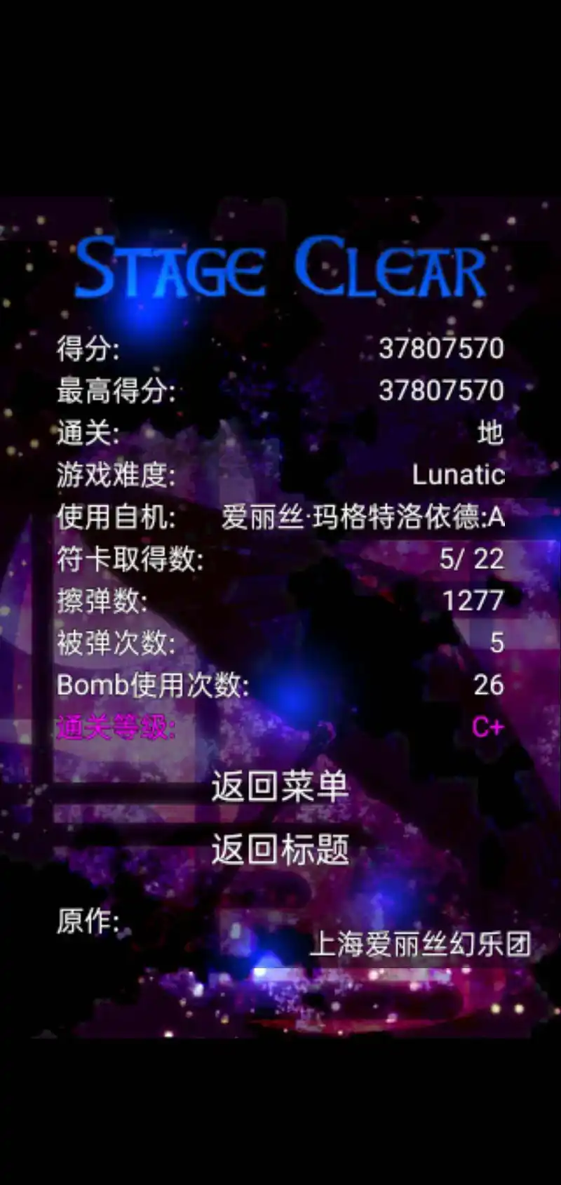 我成功了