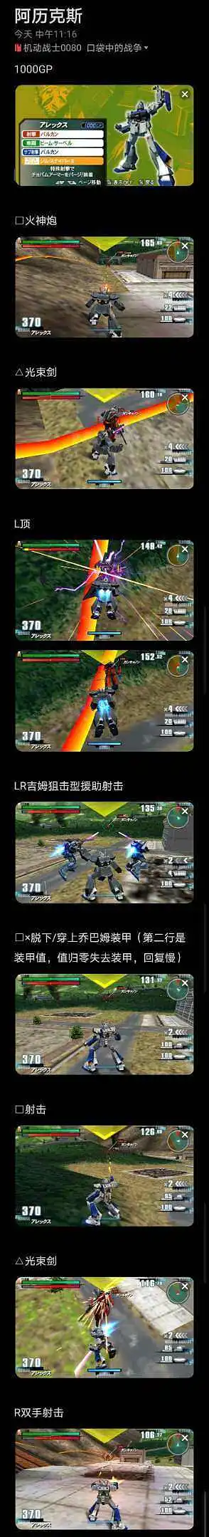 闲聊茶馆,游戏,业余,GVGNP