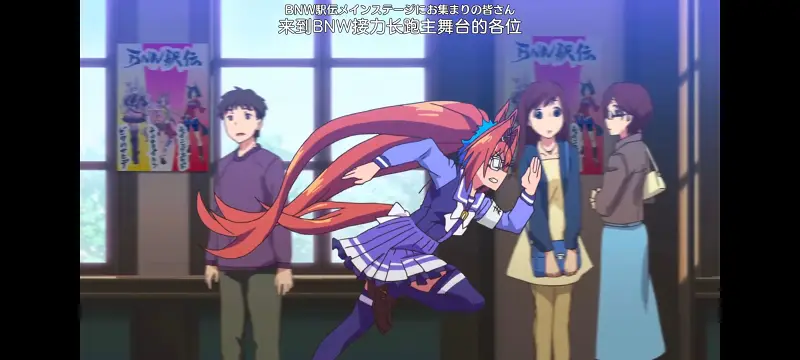 赛马娘,赛马娘PrettyDreby,动画,动漫,番剧,ACG