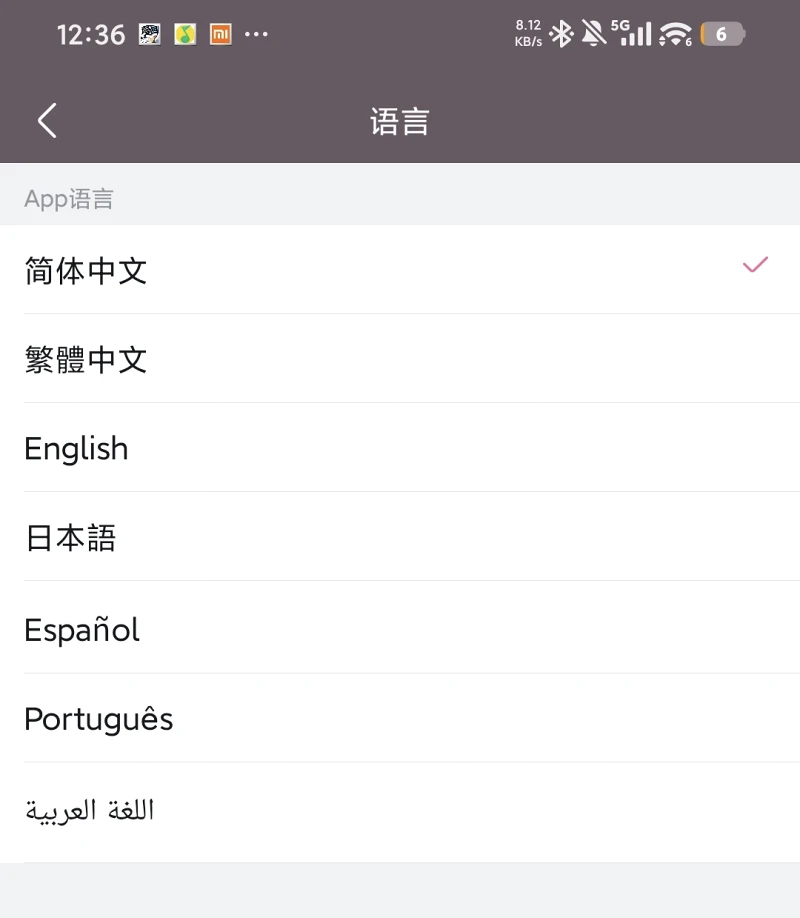 ？？？B站什么时候支持那么多语言了Σ(¯□¯||)