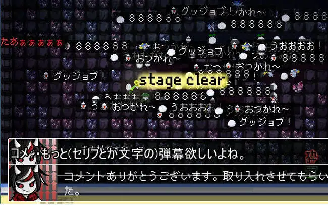 【例大祭13/游戏】灵梦别嚣张【介绍】