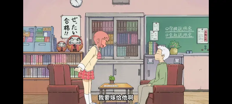 日常,动画,动漫,番剧,日漫,二次元,ACG