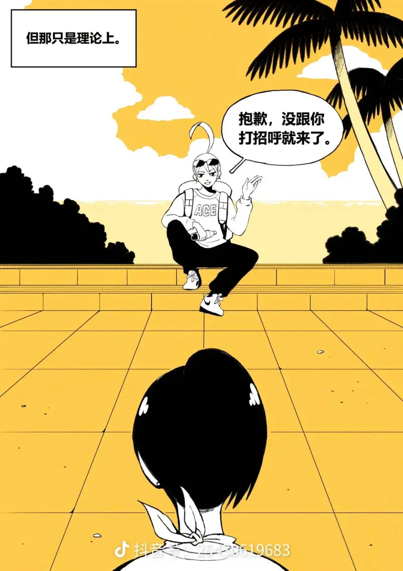 睡前小故事,故事,纯爱,骨折,交换生,奥特曼,哈利波特