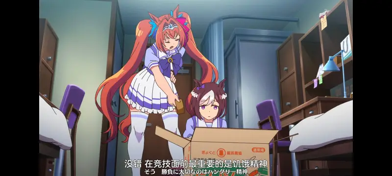赛马娘,赛马娘PrettyDreby,动画,动漫,番剧,ACG