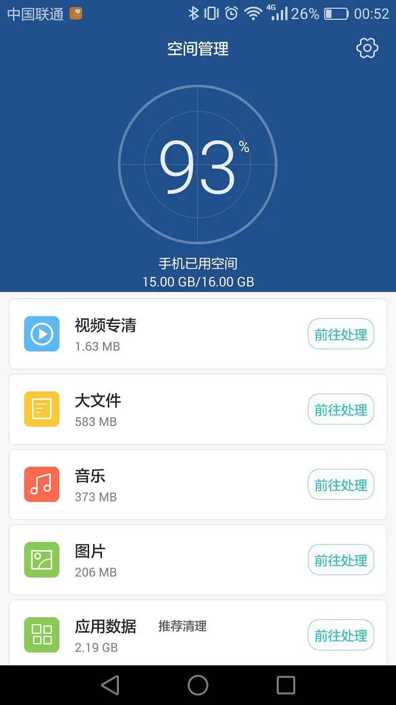 下不下来qq的我感觉与时代有隔阂了