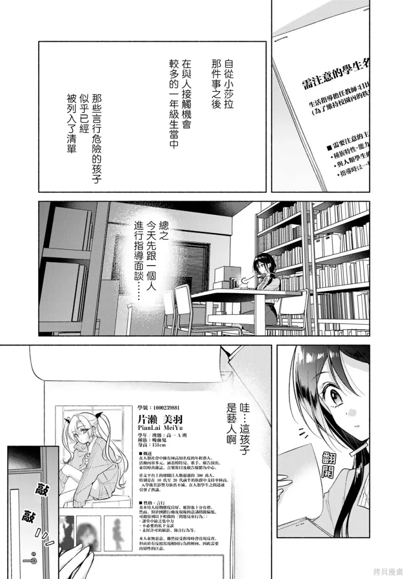 百合