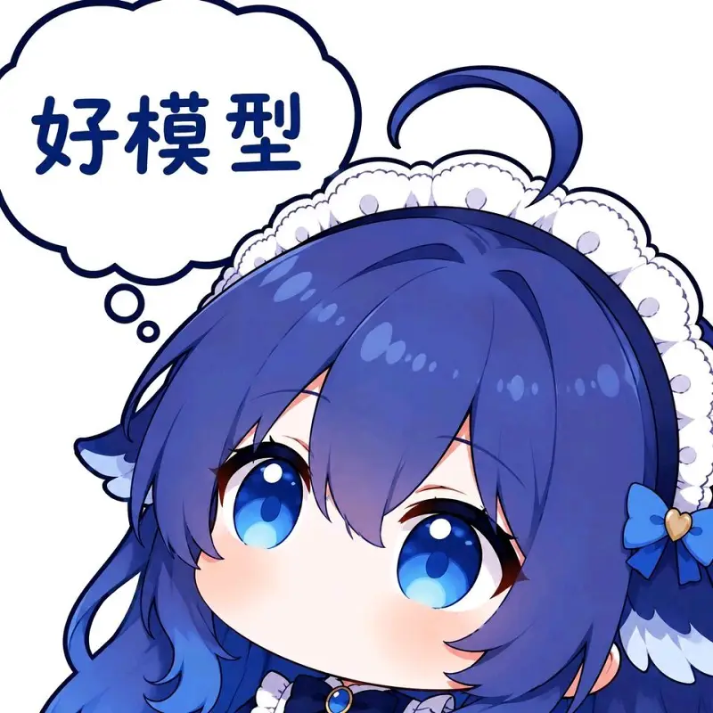 DeepSeek,鲸鱼娘,蓝色大肥鱼,初音未来,可爱,女仆,梗图