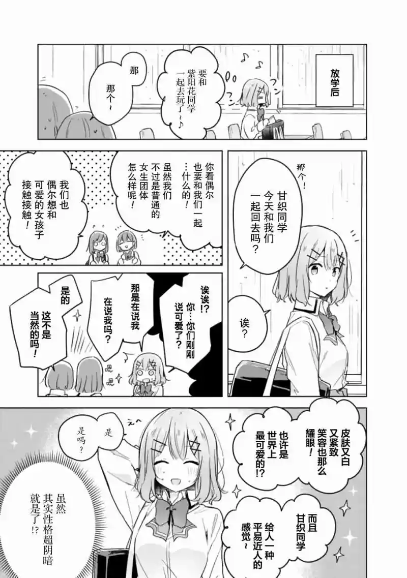 百合