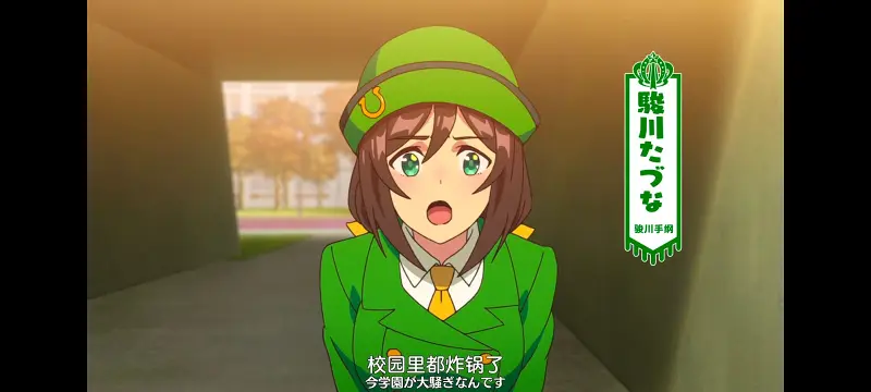 赛马娘,赛马娘PrettyDreby,动画,动漫,番剧,ACG