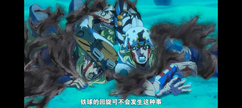 JOJO的奇妙冒险,SBR,飙马野郎,动画,动漫,番剧,日漫,二次元,ACG