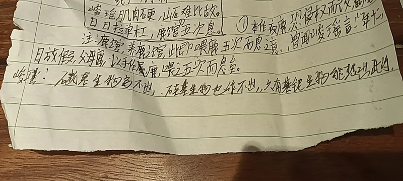 诗歌,原创,抽象