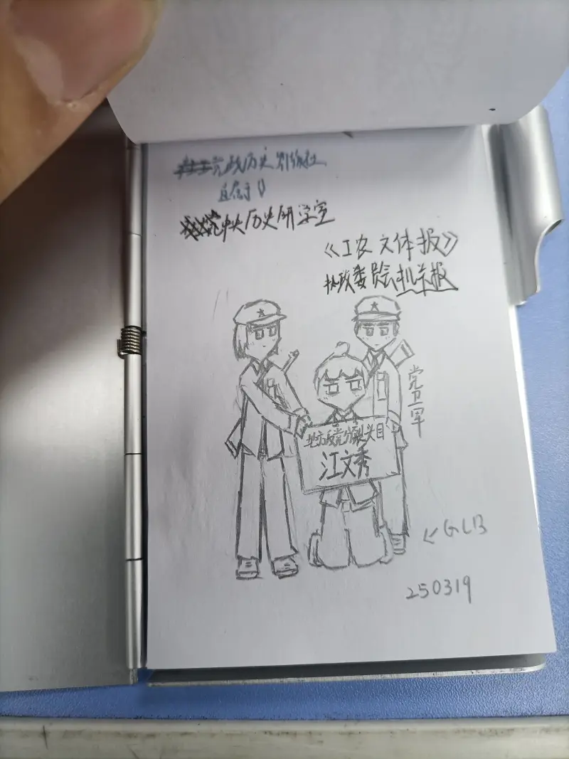 日常,摸鱼,个人设