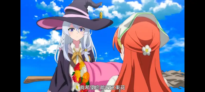魔女之旅,魔女的旅途,动画,动漫,番剧,ACG