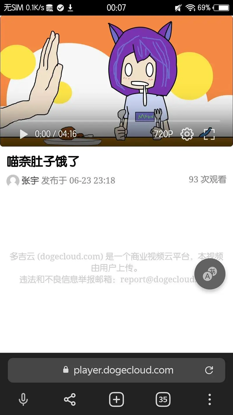 闲聊茶馆