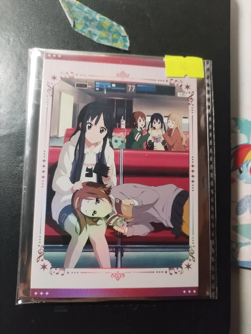 收藏