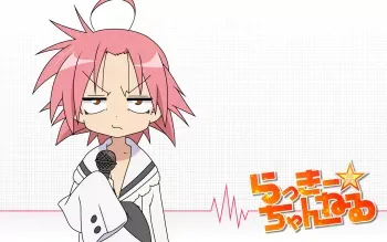 老番