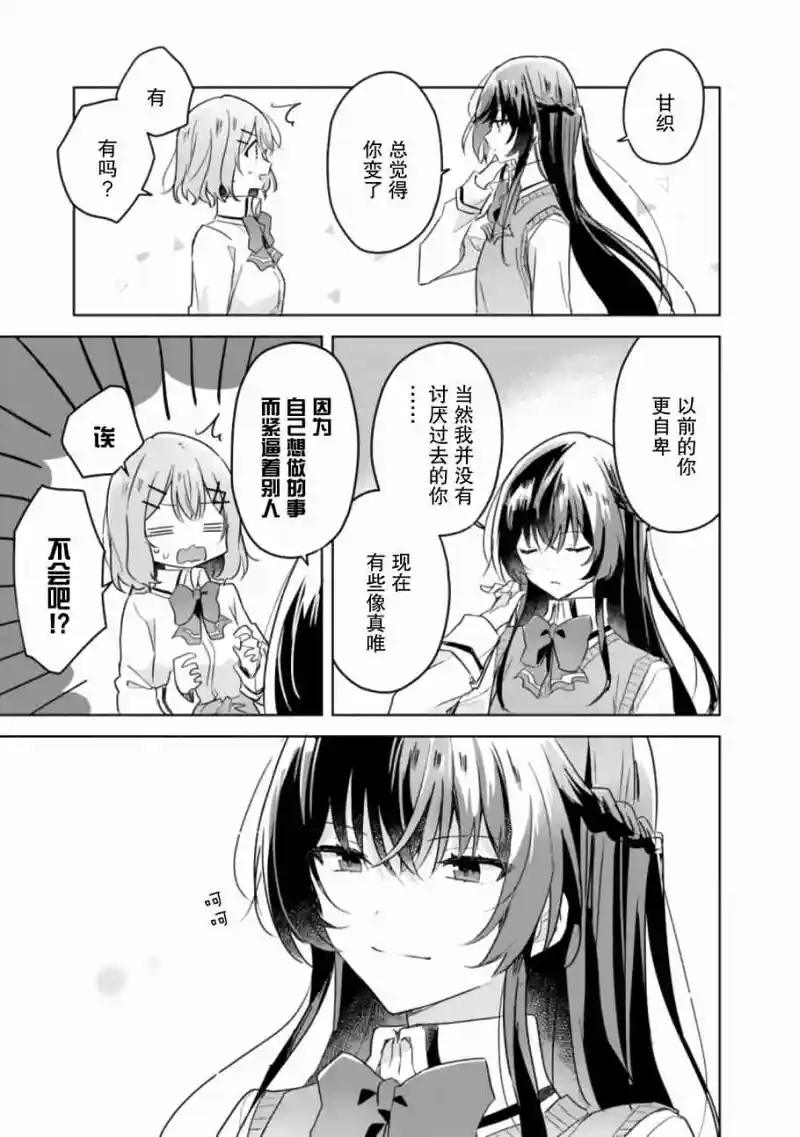 百合