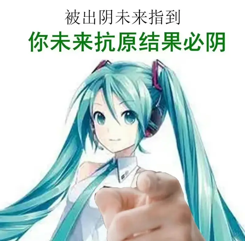 阳了，确实难受