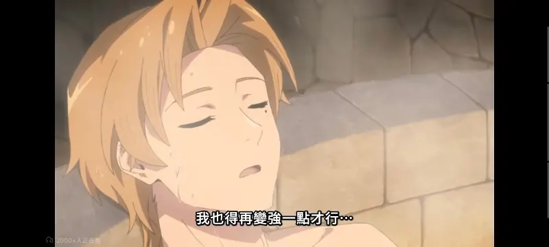 无职转生,无职转生到了异世界就拿出真本事,异世界,动画,动漫,番剧,二次元,日漫,ACG