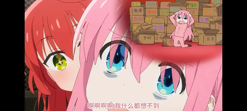 孤独摇滚,动漫,动画,番剧,ACG
