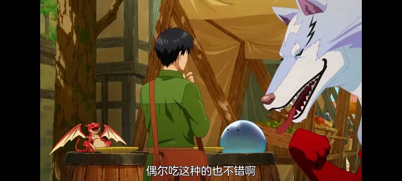 网购技能开启异世界美食之旅,拥有超常技能的异世界流浪美食家,番剧,动画,动漫,ACG