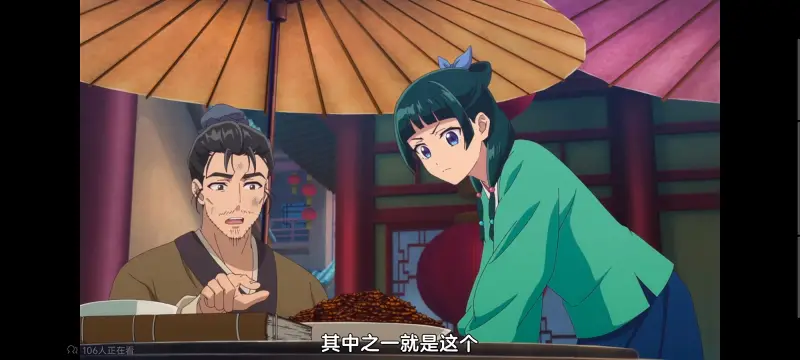 药屋少女的呢喃,药师少女的独语,动画,动漫,番剧,日漫,二次元,ACG