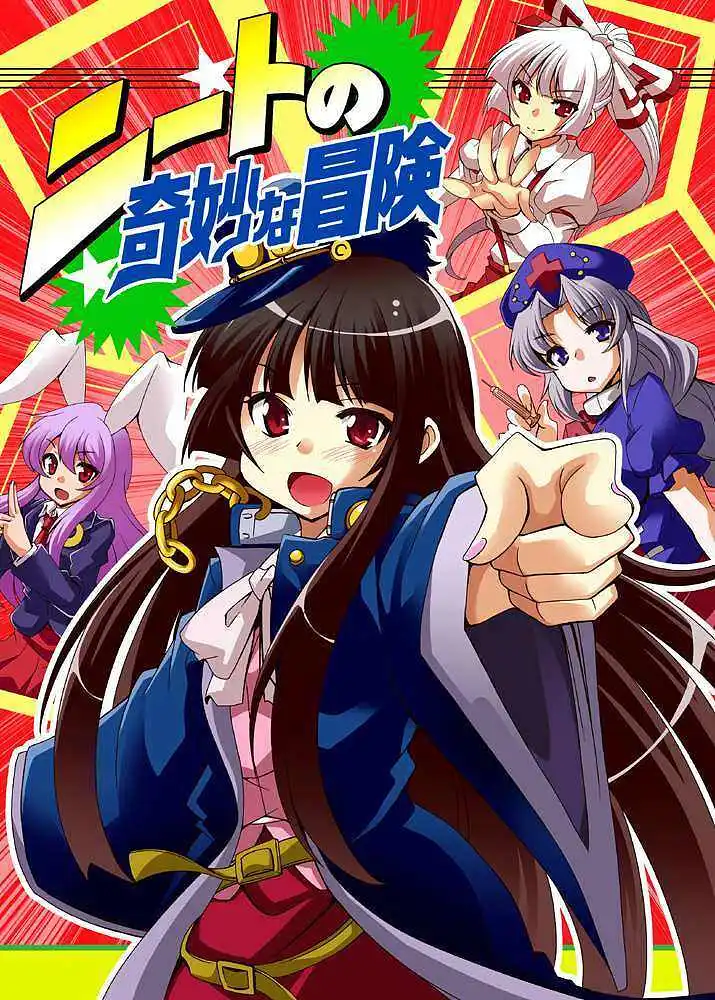 沙雕图