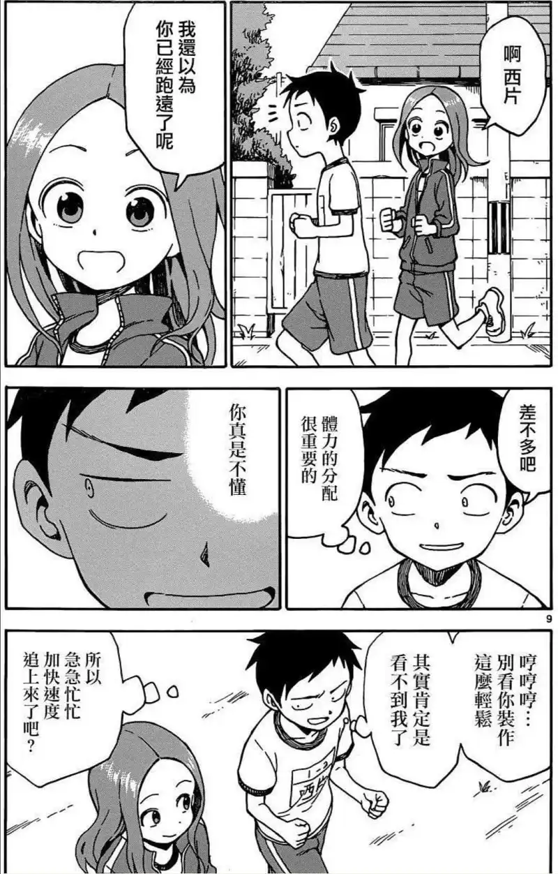 动漫专区,漫画