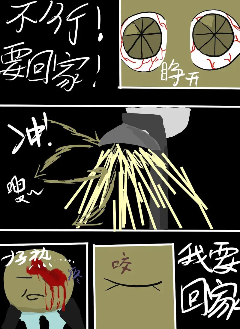 绘画创作,漫画,第二届喵喵杯,生命之法